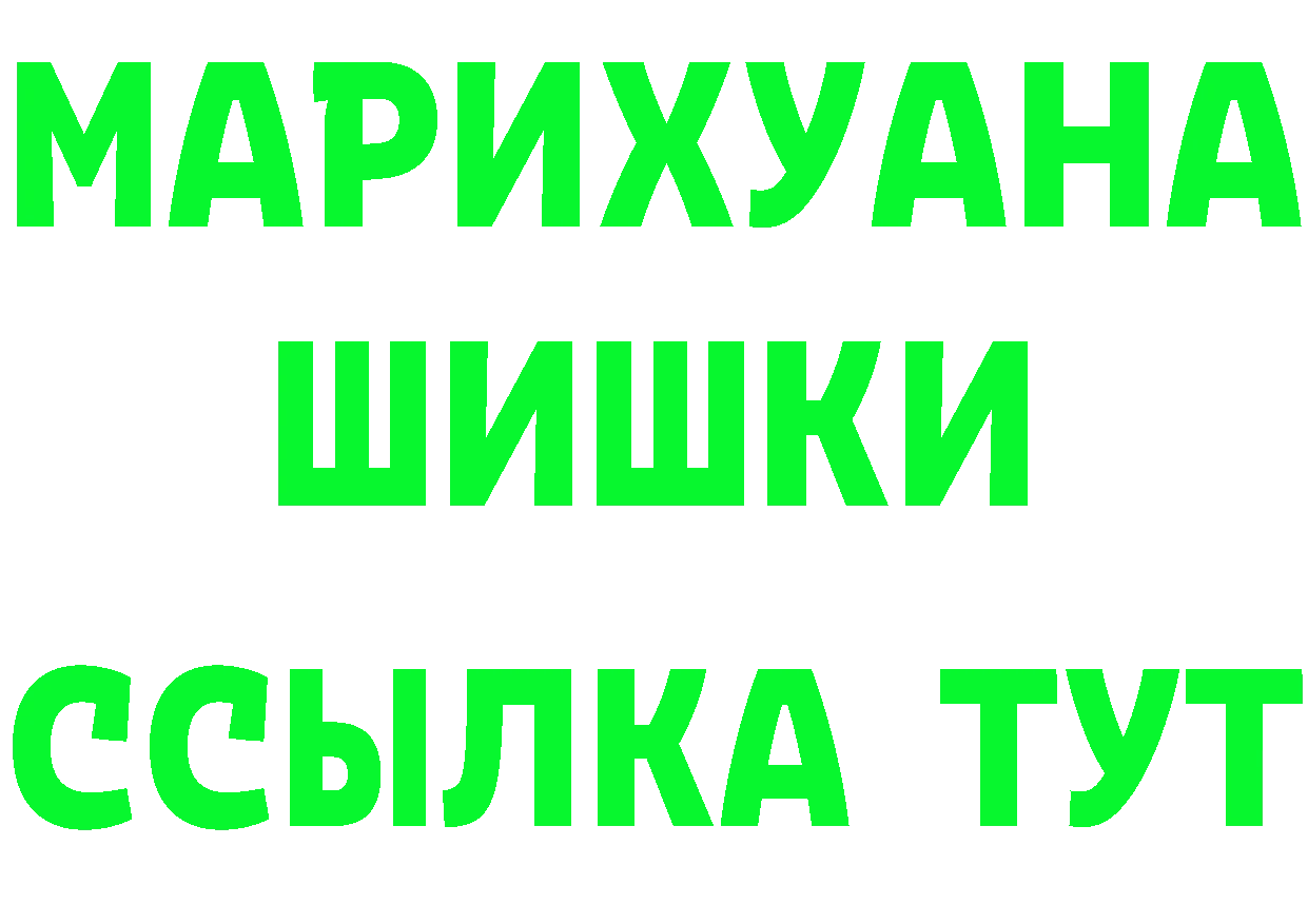 Героин Heroin как войти даркнет hydra Межгорье