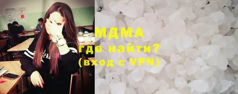 MDMA Molly  Межгорье 